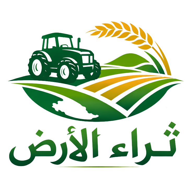 ثراء الارض - Tharaa Al-Ard